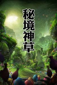 美发沙龙设计师