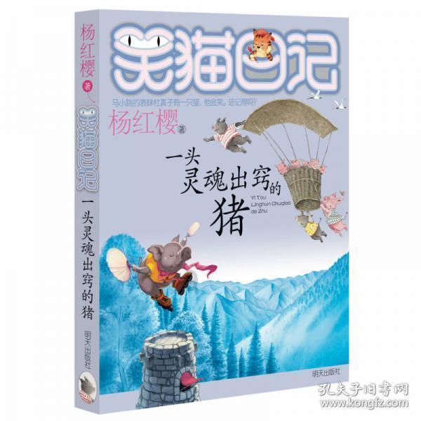 疯狂球球极限求生