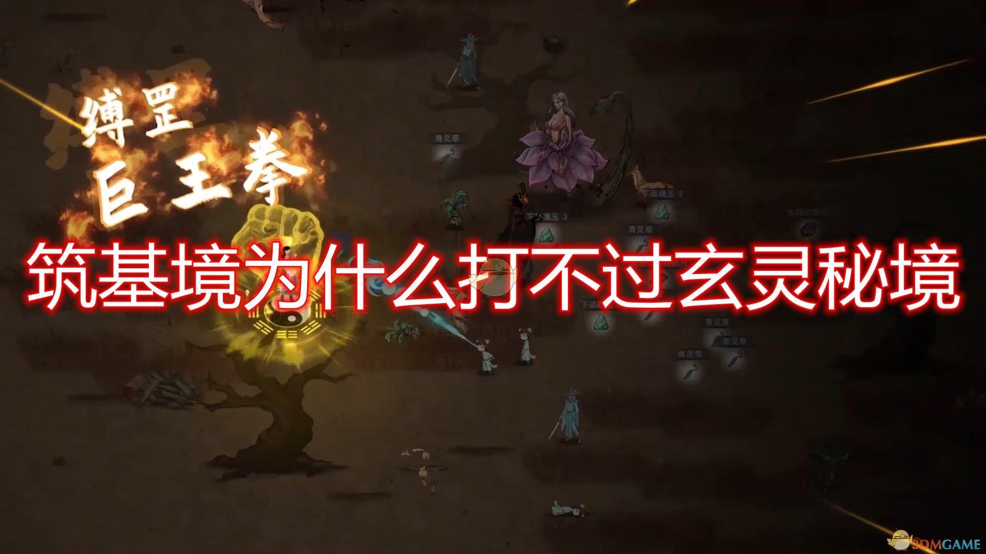 上帝之城监狱帝国