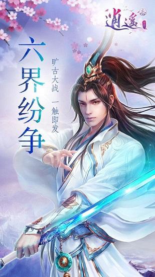 太空射击大战