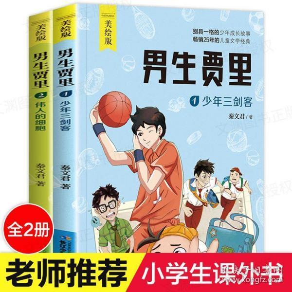 多么趣的蒲公英！(改为用问号结束句子)？