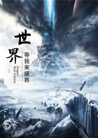 国足选帅或可参考这些模板