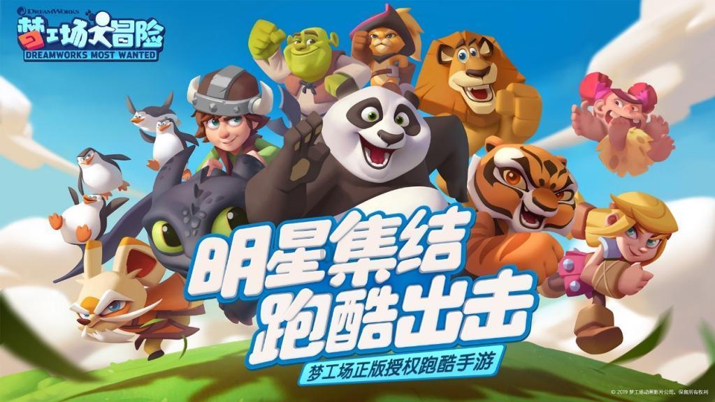 如何改变自己的社交恐惧症？游戏画面