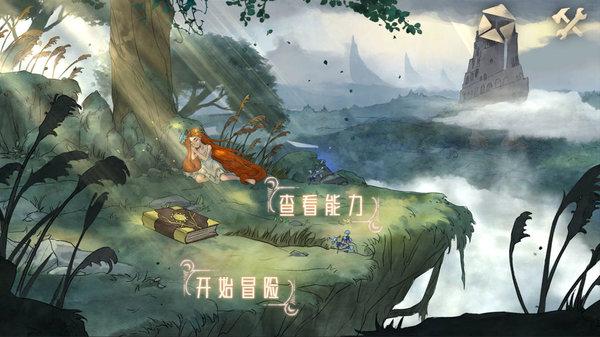 大唐游仙记