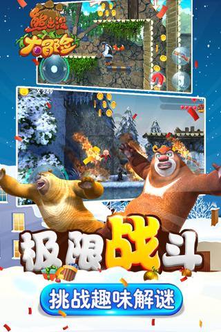 机智问答网页-了解关于想怀孕同房后要怎么办?的机智答案