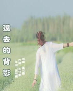 幽幽梦游记