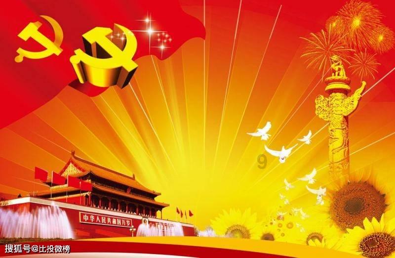 救援卑鄙者