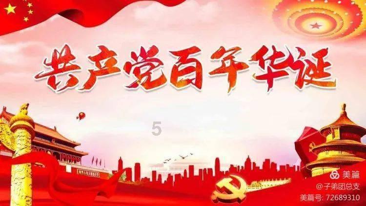 逃离废弃自然公园