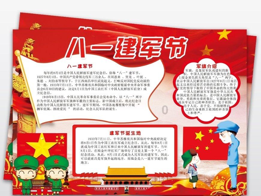 美丽的夜晚