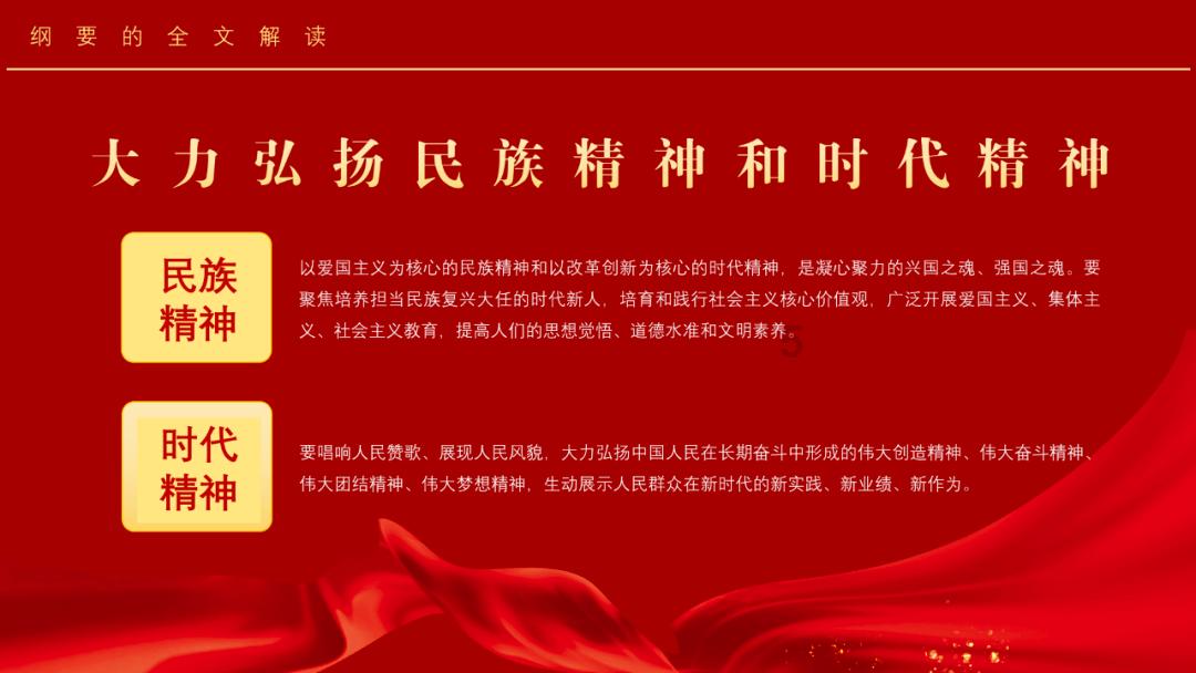 特战英雄