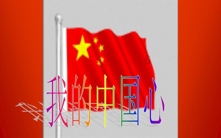 鲜奶运输车找不同