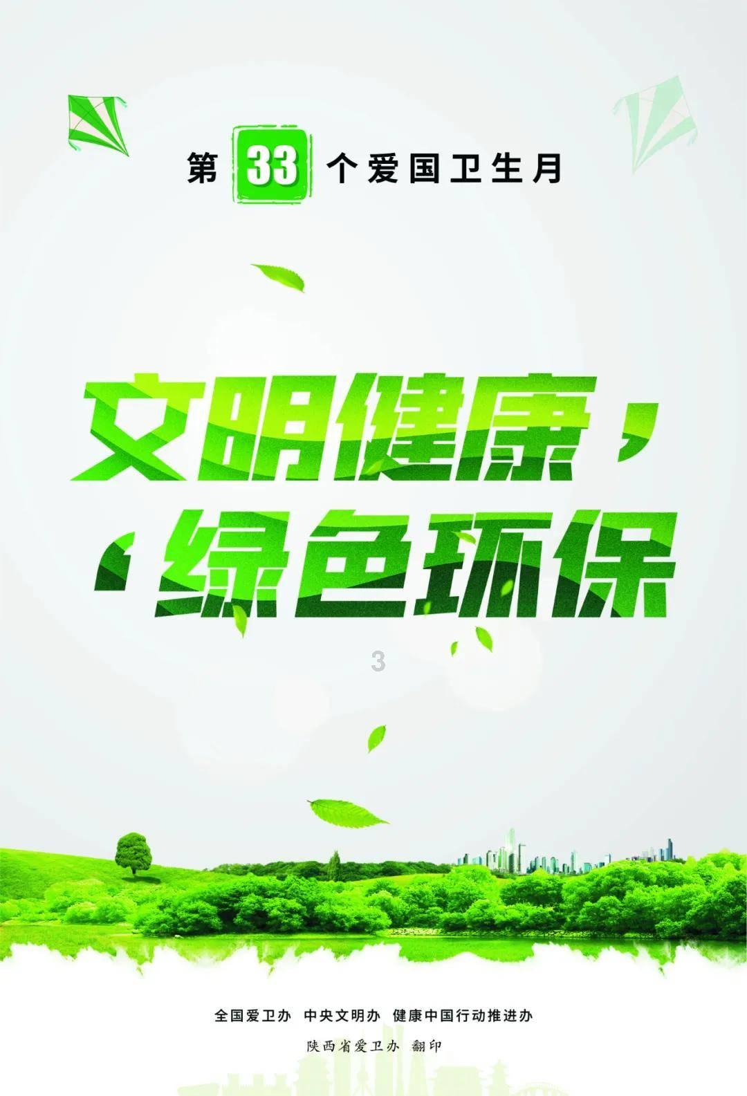 裙上繁花