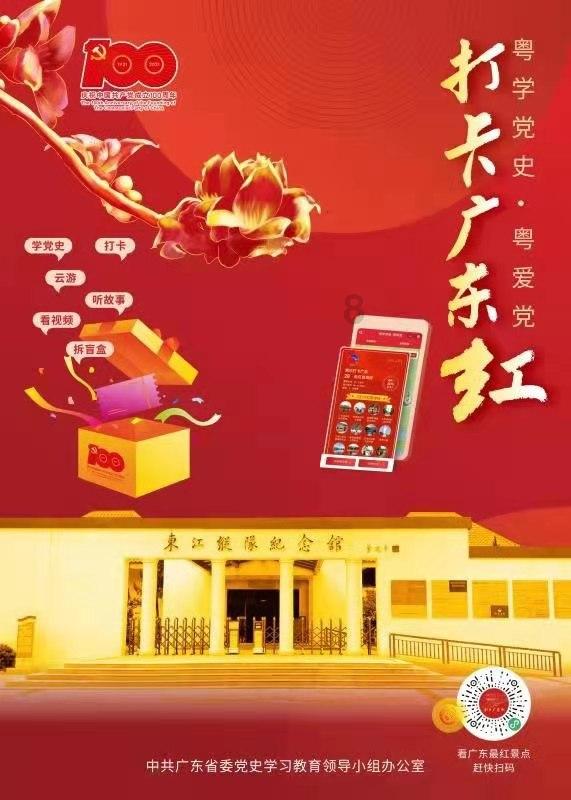 部落冲突：皇室战争
