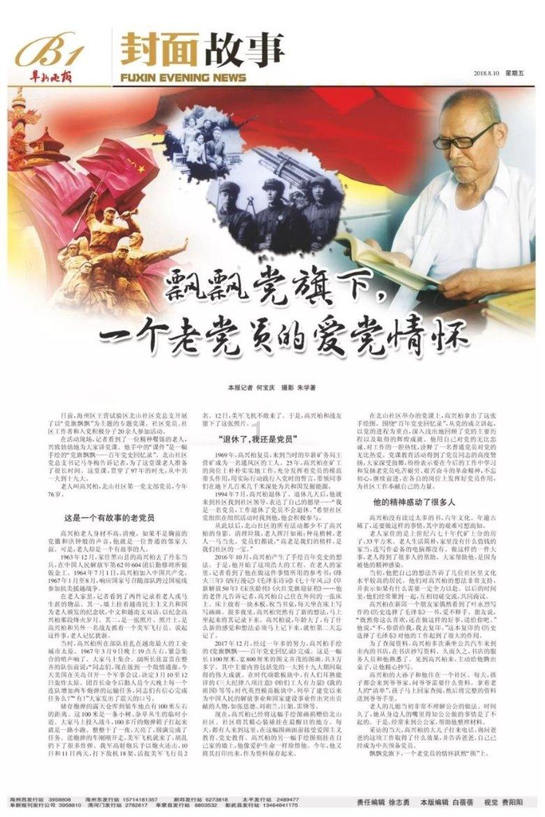 动物滑动拼图