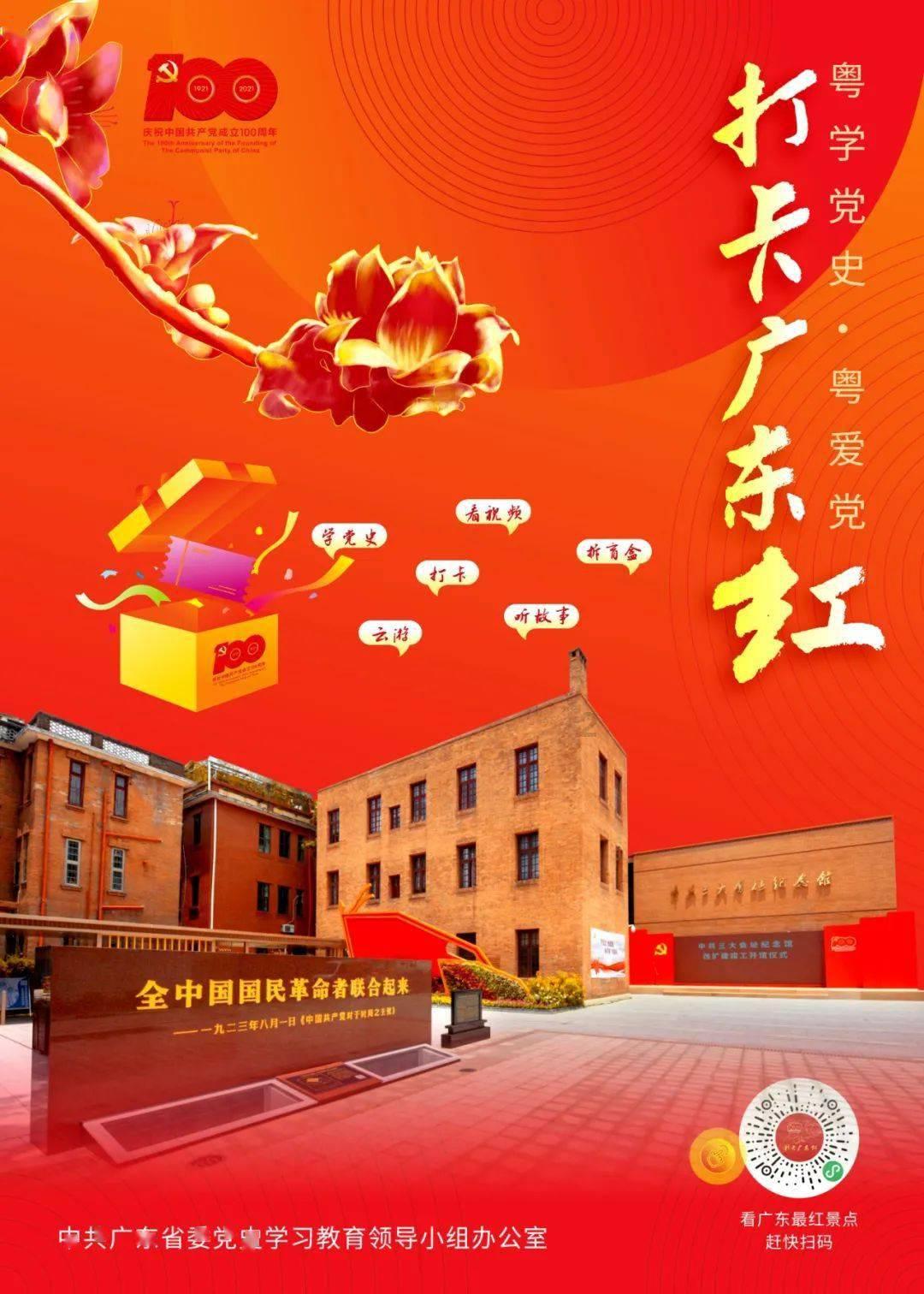 我的世界羽毛球