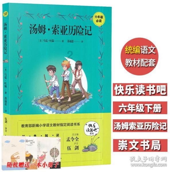 苏州中心商场邀您辞旧迎新启甲辰，“心意龙龍”贺美好