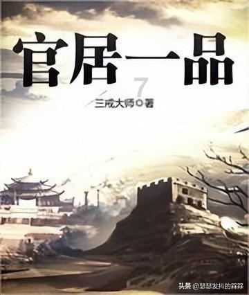 披萨找不同