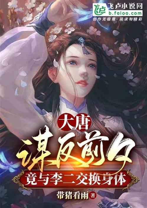 税惠浇灌 “长安花”越开越旺