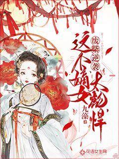 侍忍者