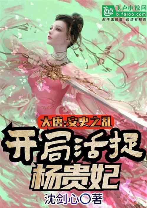 豆娃踢足球