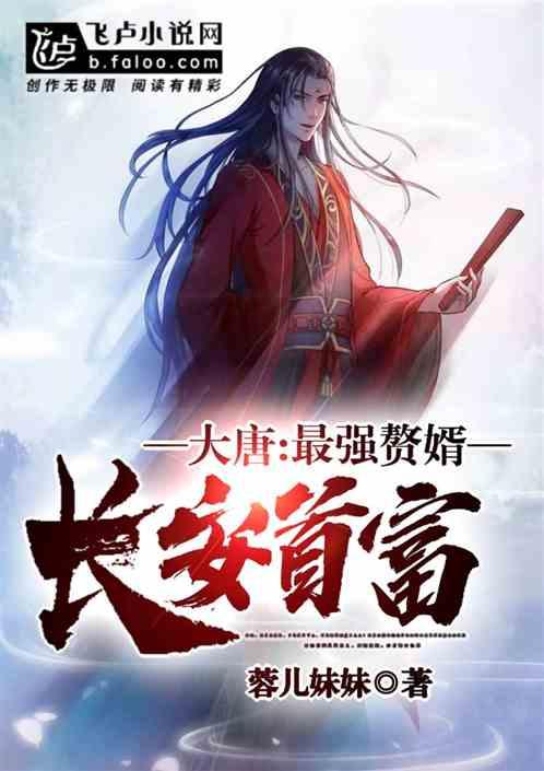 补救措施