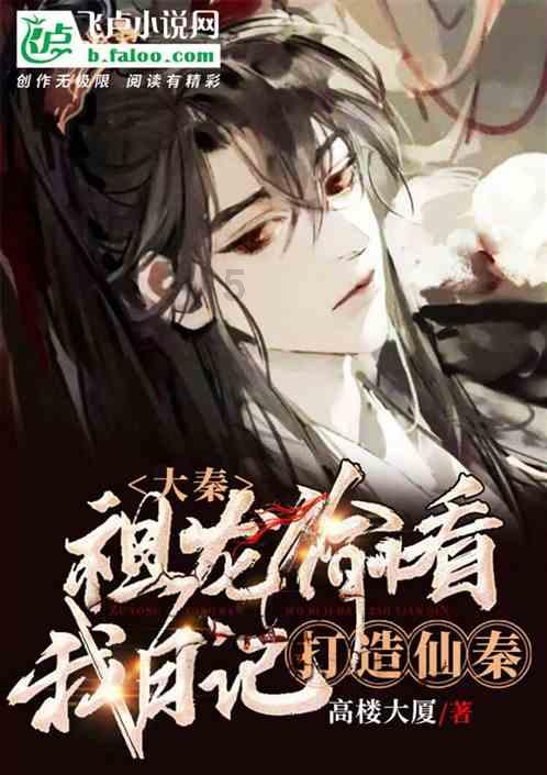 脑洞小老弟无实名认证