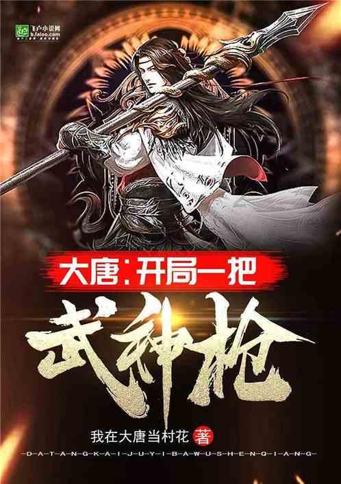 我是孙二谋