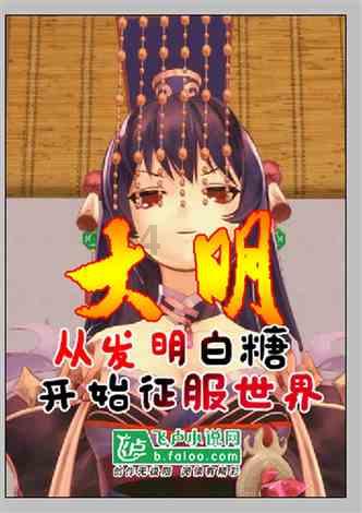 逃离医生的家