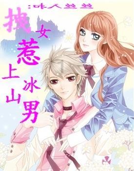 注意躲避
