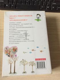 细胞分裂4