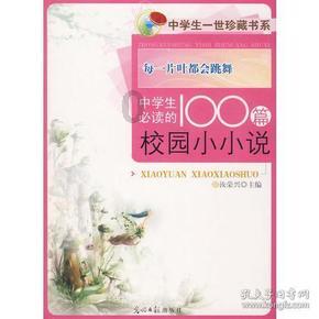 逃离废弃的卡车场